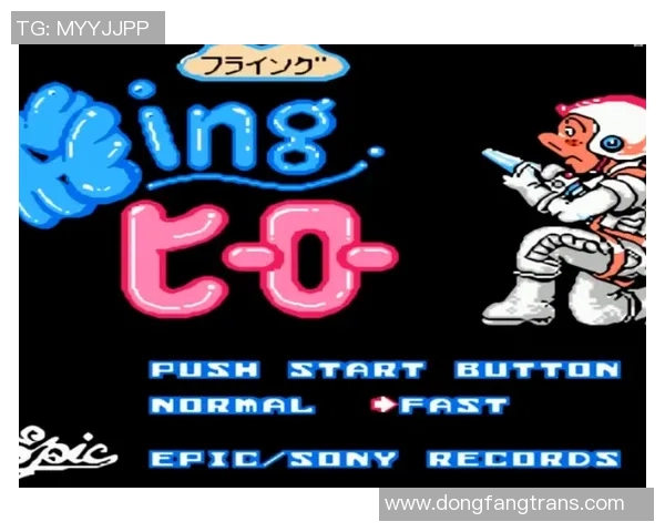 FC万与塞万FC激战正酣谁能在这场较量中笑到最后